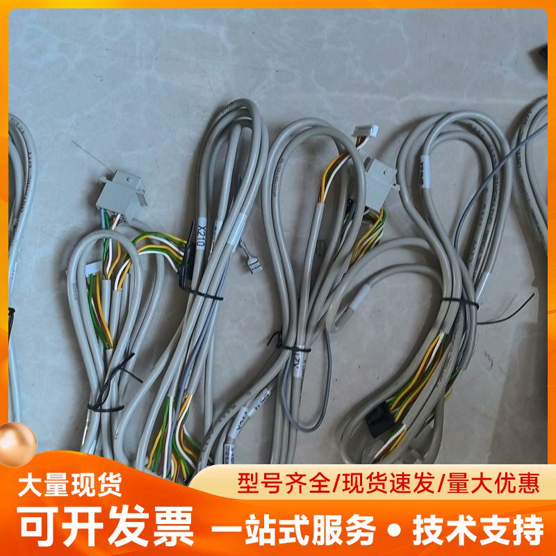 苏拉BD7，X210给棉步进电机连接线。