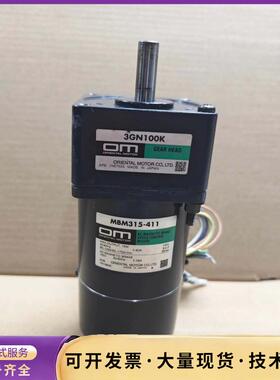 进口OM东方15W调速刹车电机MBM315-411/3G询价