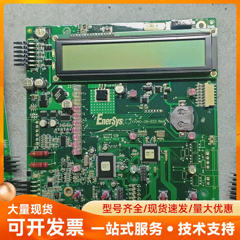 enersy拆机的几个主板显示屏，有需要的老板联系我，单价，