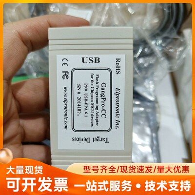 FlashPro430 烧录器 USB-FPA6.1原装正品