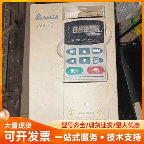 5.5kw台达B变频器VFD037B43A vfd55b43