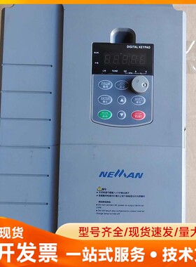 诺依曼变频器M880T-0150G3-4T，15KW/18.