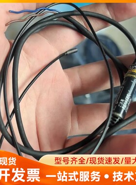欧姆龙传感器线材，带蓝色和棕色引脚，线长约1米，功能正常，成