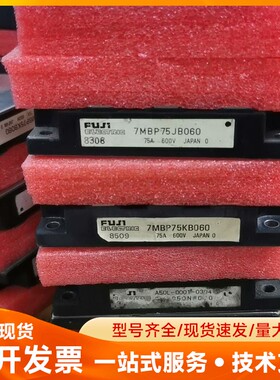7MBP50JB060 7MBP75JB060