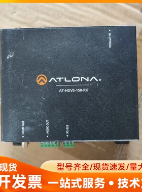 ATLONA转换器AT-HDVS-150-RX，只有裸机，成