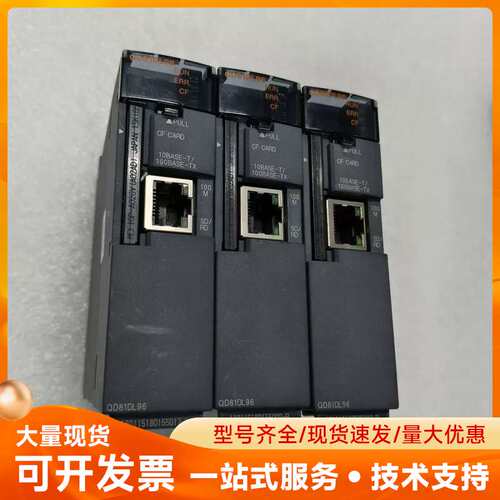 三菱QD81DL96高速数据记录器模块，原装拆机，成色还可以