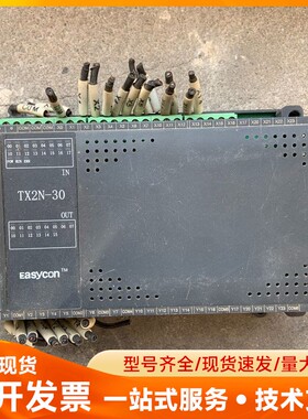 易控王EASYCON通用型 继电器TX2N-30MR 拆机的