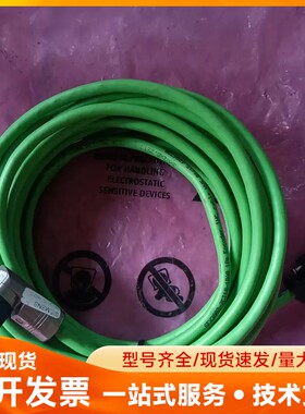 西门子伺服编码器线，绿色高柔性线缆，10米长。线材采用双绞屏