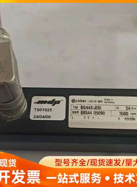 Dunkermotoren 德恩科伺服电机BG44X50SI
