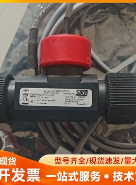 SIKB VT1541KHUTTI21用的上的带走 库存件全