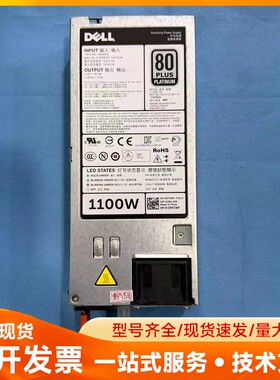 DELL R620 R720 R820 r920服务器电源