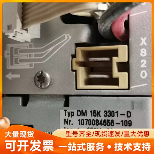 力士乐 DM30K 3301-D DM15K 3301-D