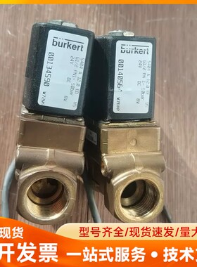 burkert 5404德国宝德电磁阀 5404 A 12.