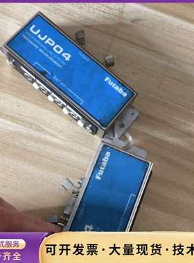 futaba ujp04传感器主机集线器盒，单个价格，好，询价