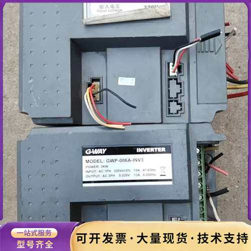 GWP-006A-INV3询价