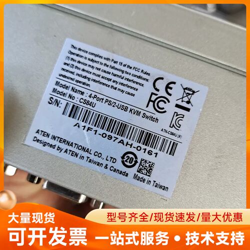 拆机件CS84U便宜出售了，图片是实物拍摄来的，成色如图所示