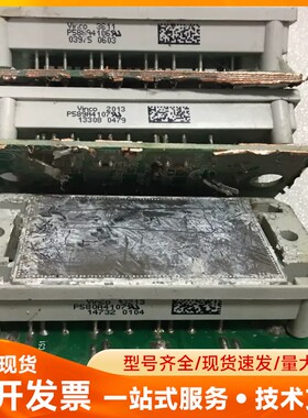 P580,P588,P589A，P586A，原装拆机，测好发