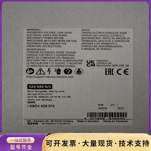 西门子铭牌板 8WD4408-0FA，德国原装，全新，带询价