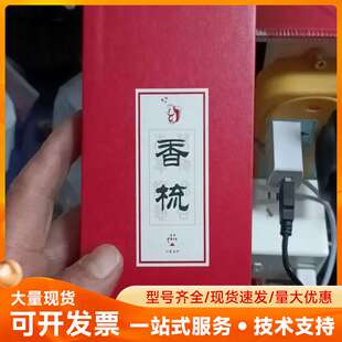 黑哥家买的香梳 正宗香梳！