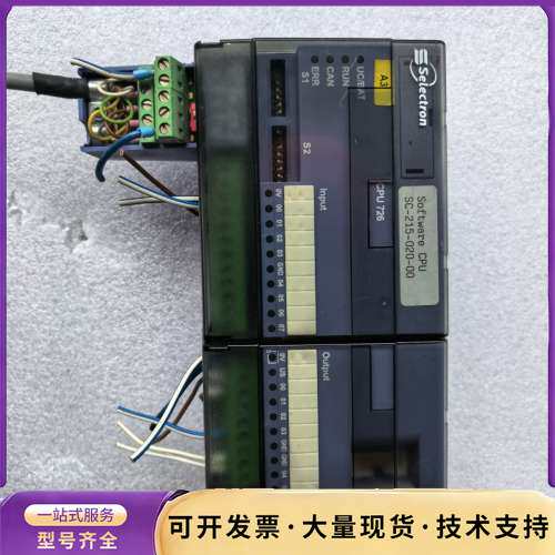 瑞士selectron控制模块CPU726，原装拆机下来，成询价