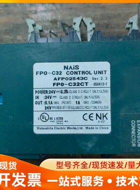 松下NAiS FP0-C32T控制单元，型号AFP02543