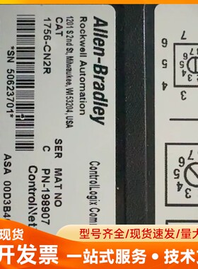 AB 1756-CN2R 控制网关，型号PN-198907，