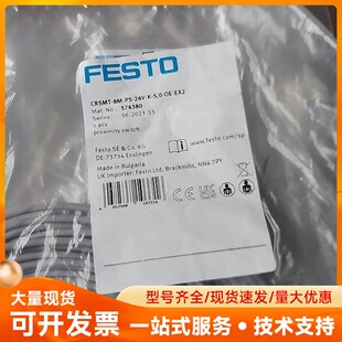 费斯托574380 CRSMT-8M-PS-24V-K-