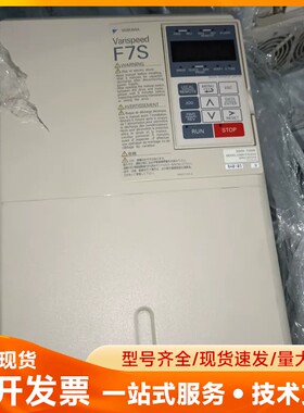 出售安川YASKAWA Varispeed F7S变频器，型