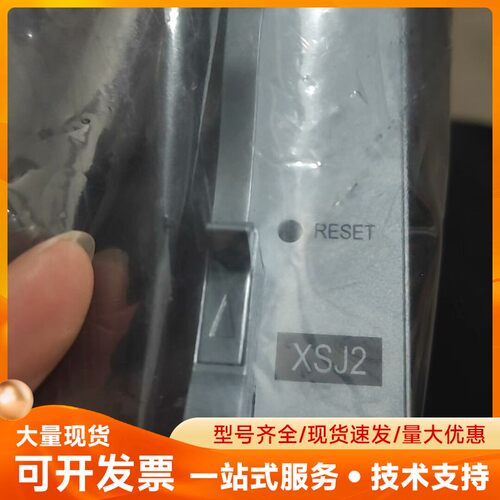 XSJ2需要的私聊