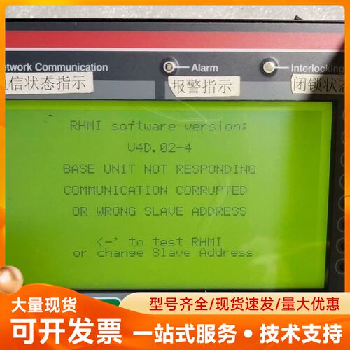 原装拆机ABB控制显示屏 SUE3000 REF542 PL