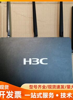 华三H3C ERG2-1350W路由器成色很新，天线掉了一