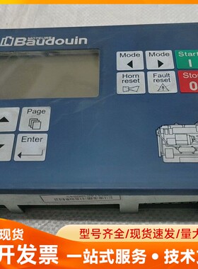 Baudouin 博杜安发动机控制器 FTMMX-13 V1