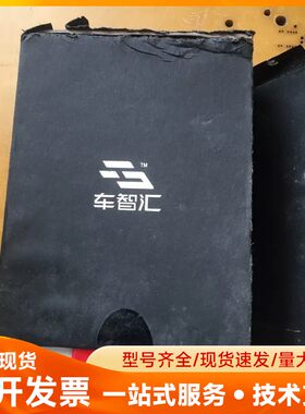 亚美车智汇汽车故障诊断震动防盗报警OBD传感器，个人闲置实物