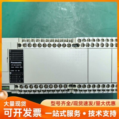 全新松下PLC AFPXHC60TD-F FP-XH