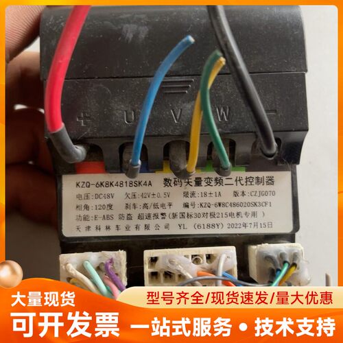 天津赛克KZQ-6K8K4818SK4A数码变频二代控制器，