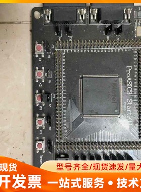 拆机ProASIC3+++StartKIT开发板，售出不退不