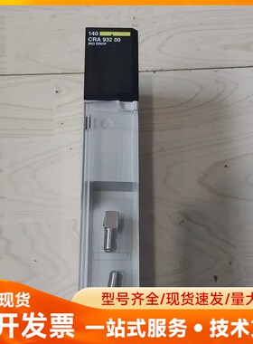 施耐德PLC主机 型号 CRA 932 00