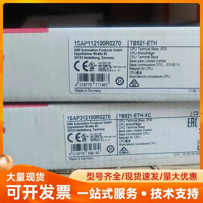 ABB原装TB521-ETH、TB521-ETH-XC模块，