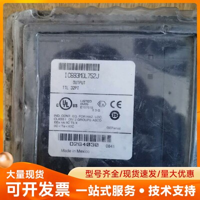 IC693MDL752J