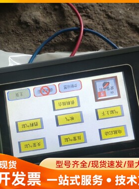 Samkoon显控触摸屏原装，4.3寸SK-043FE有3个