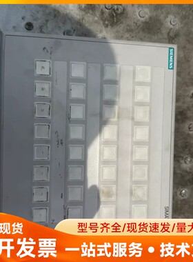 西门子PP17-II按键屏 原装拆机，成色如图，功能正常