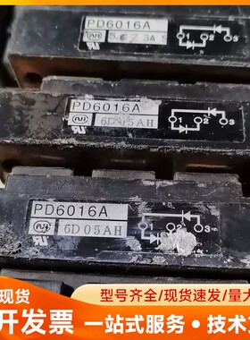 PDH6016 PD6016 PD10016A