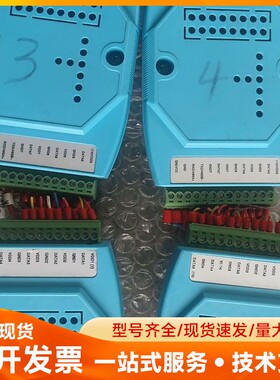 拆机件485通讯模块，集线器蓝色外壳，带接线端子，功能完好。