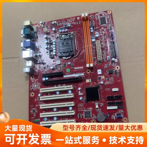 研华 AIMB-701VG 工控主板 测好出货