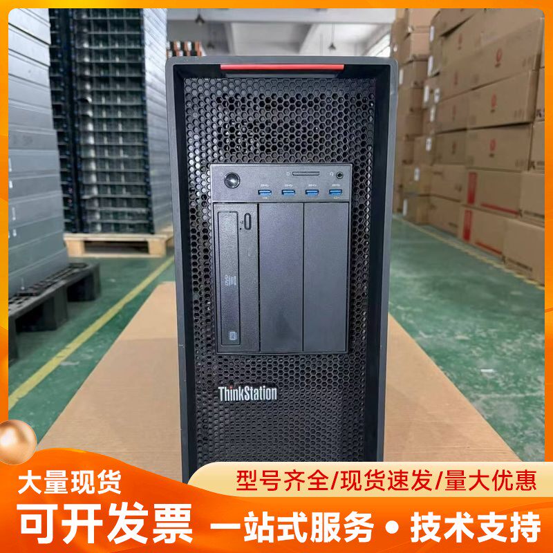 联想 P900 3.5寸4盘 双散 支持2颗E5-2600V