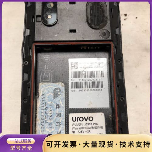 优博讯i6310pro，3+32g、配件机、拆配件使用的机器询价