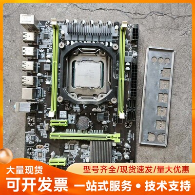 x79主板加E5-2670v2