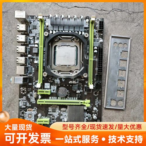 x79主板加E5-2670v2
