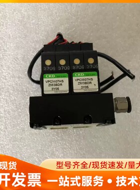 VPCM07HS真空发生器ZM3BDR 气动CKD