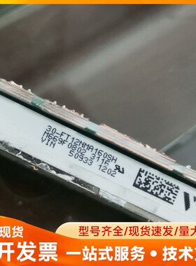 M669F M669F0802 30-FT12NMA160S